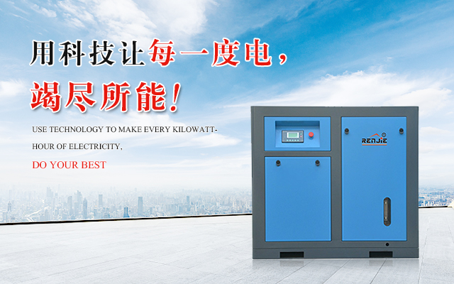 上海仁杰机械设备有限公司