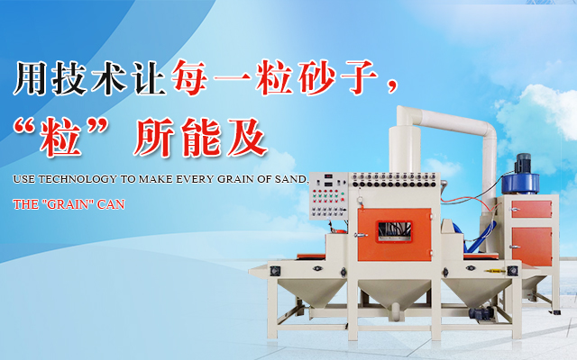 上海仁杰机械设备有限公司